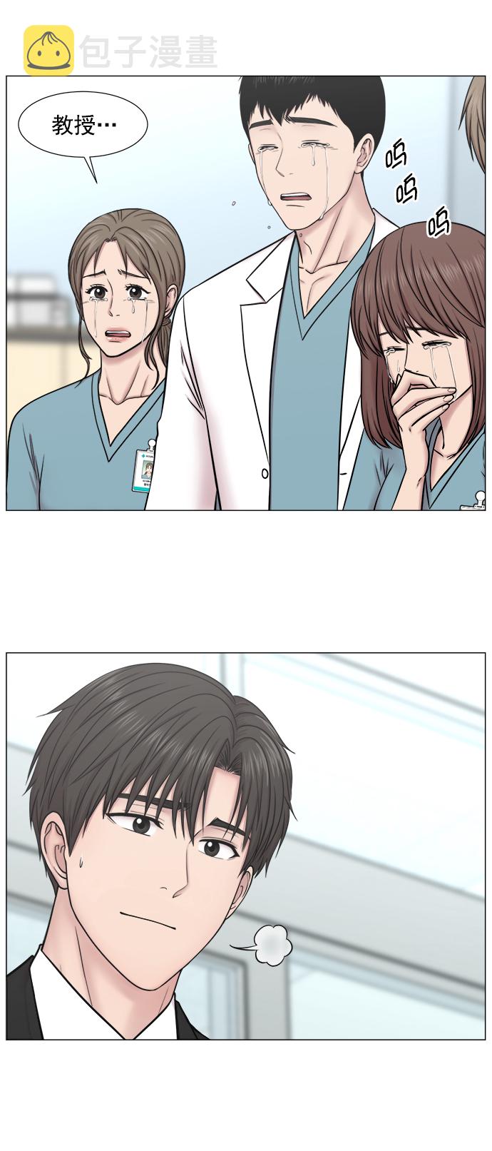 [第2部] 第74话 大选，还有（第2部完结）3