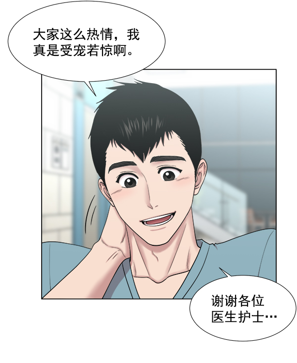 [第2部] 第7话 聚餐3