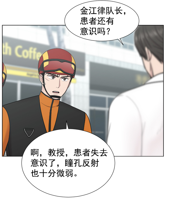 [第2部] 第16话 无暇胡思乱想2