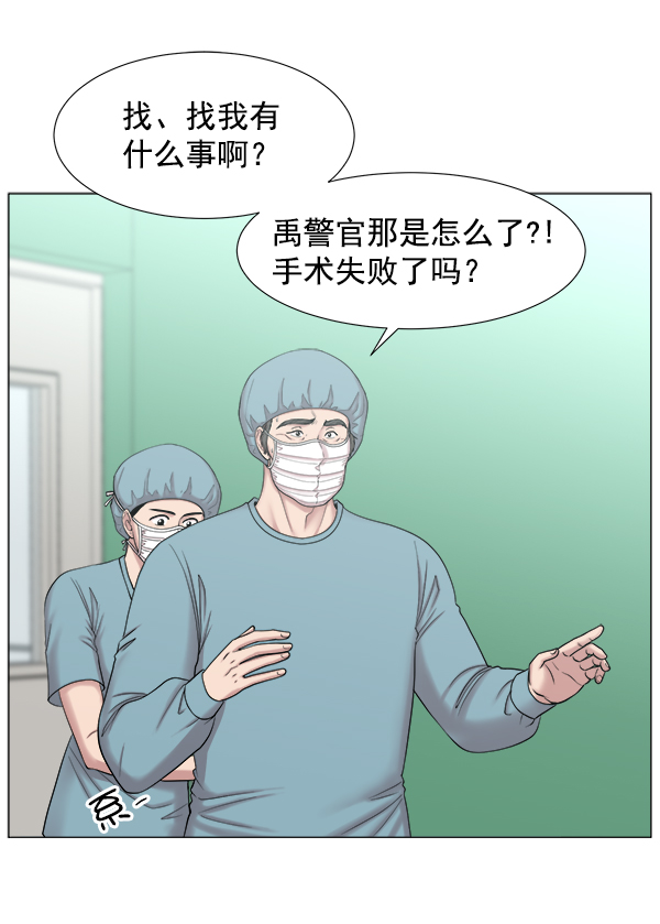 [第2部] 第14话 交易1