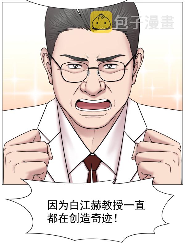 [第50话] 创造奇迹2