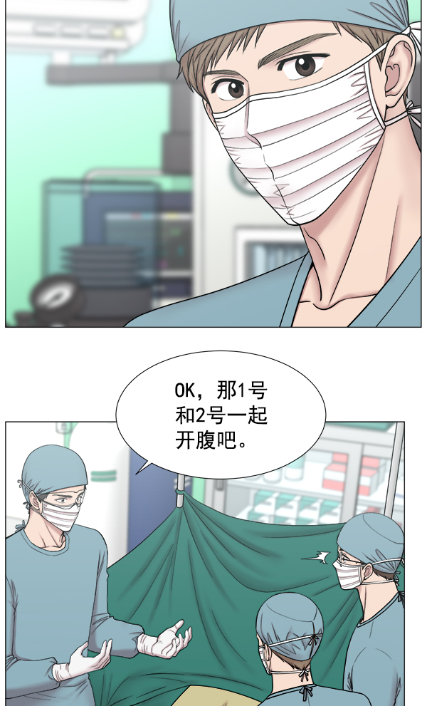 [第2部] 第21话 无贵贱之分1