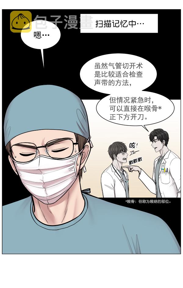 [第63话] 神的领域（2）2