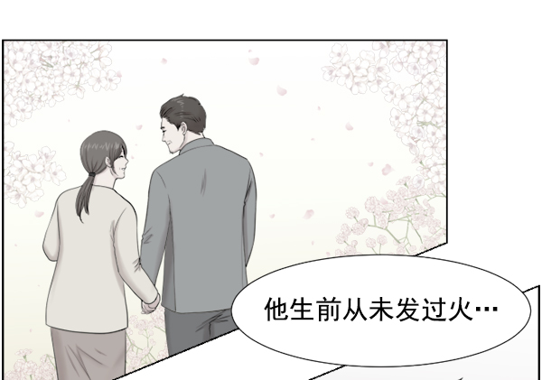 [第40话] 送别之情2