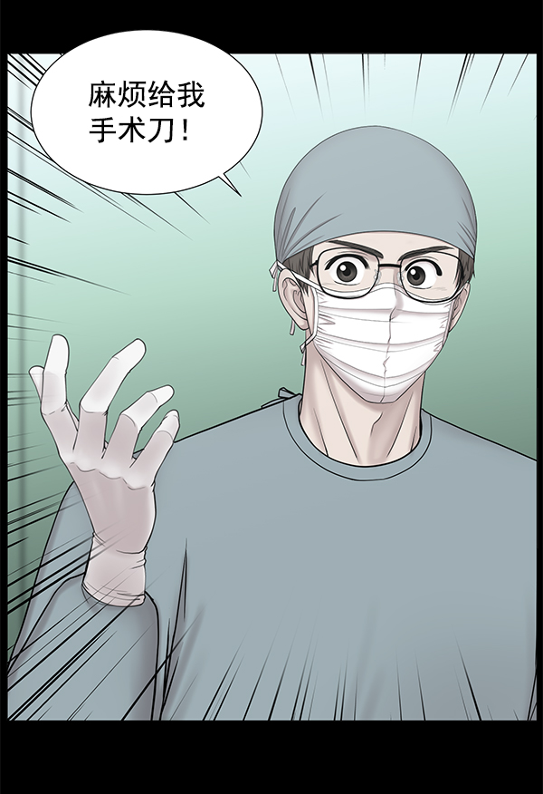 [第2部] 第23话 同时进行（2）0