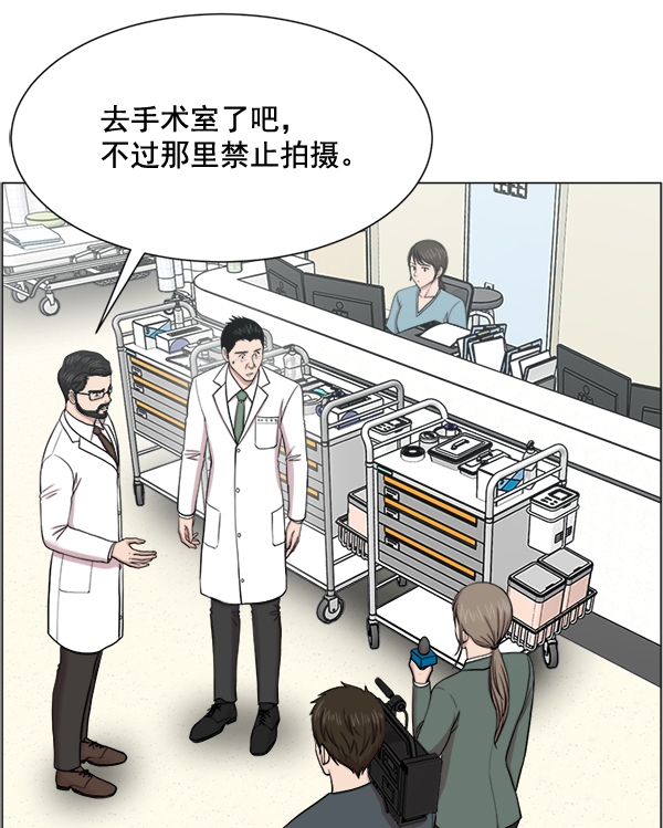 [第25话] 救活了0