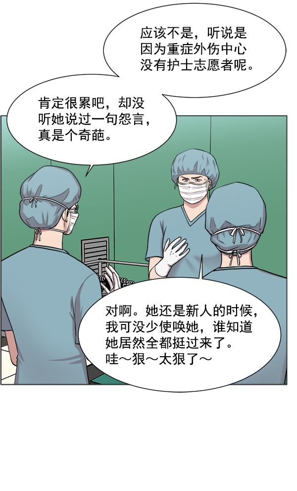 [第29话] 我可以的1