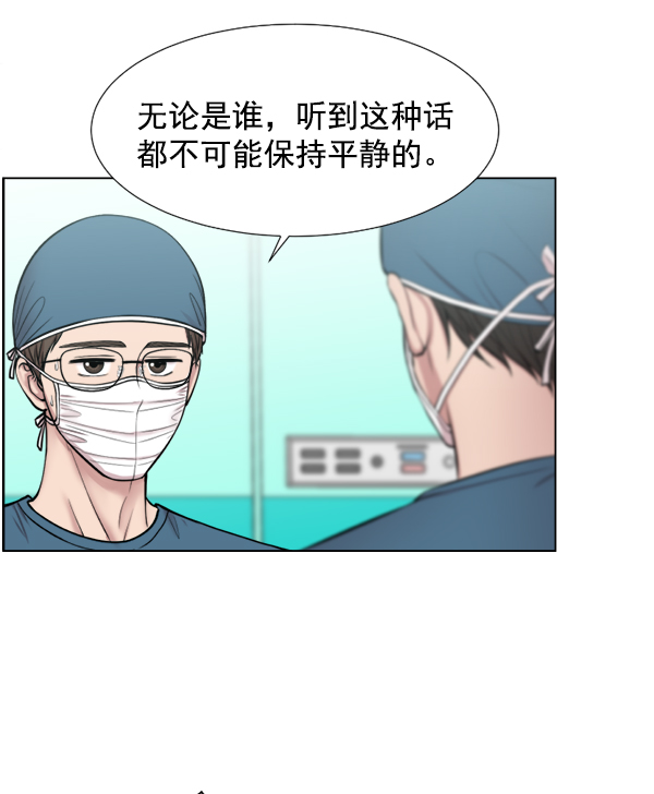 [第47话] 只能到这里了0