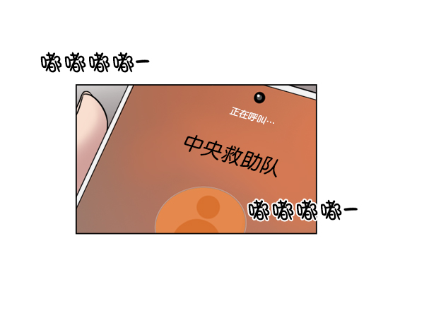 [第35话] 在路上4