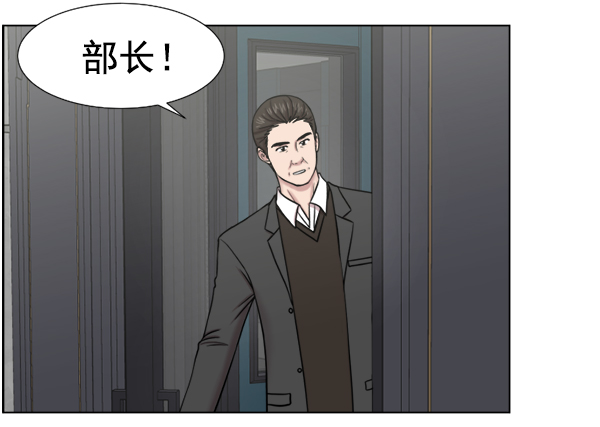 [第47话] 只能到这里了4