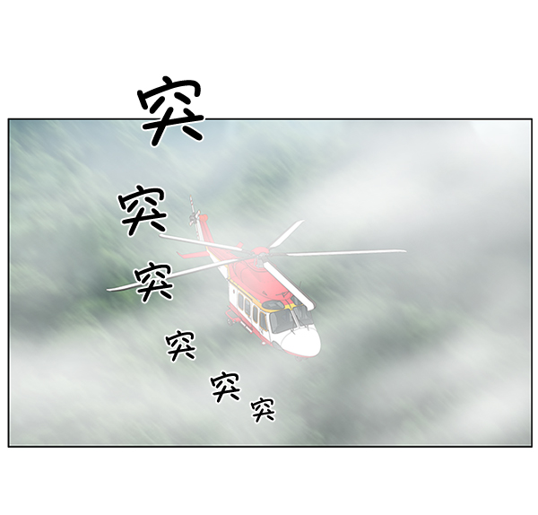 [第4话] 首次出动2