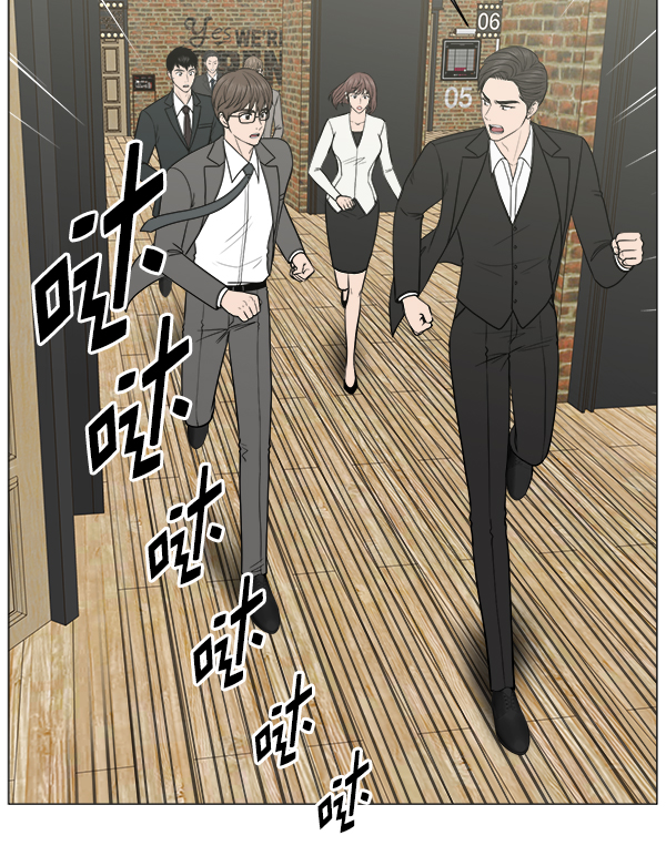 [第2部] 第47话 坠落与紧急处理1