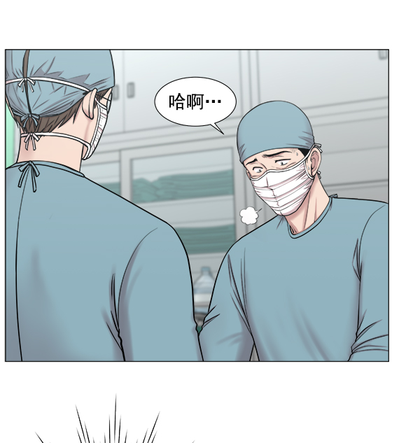 [第2部] 第23话 同时进行（2）0