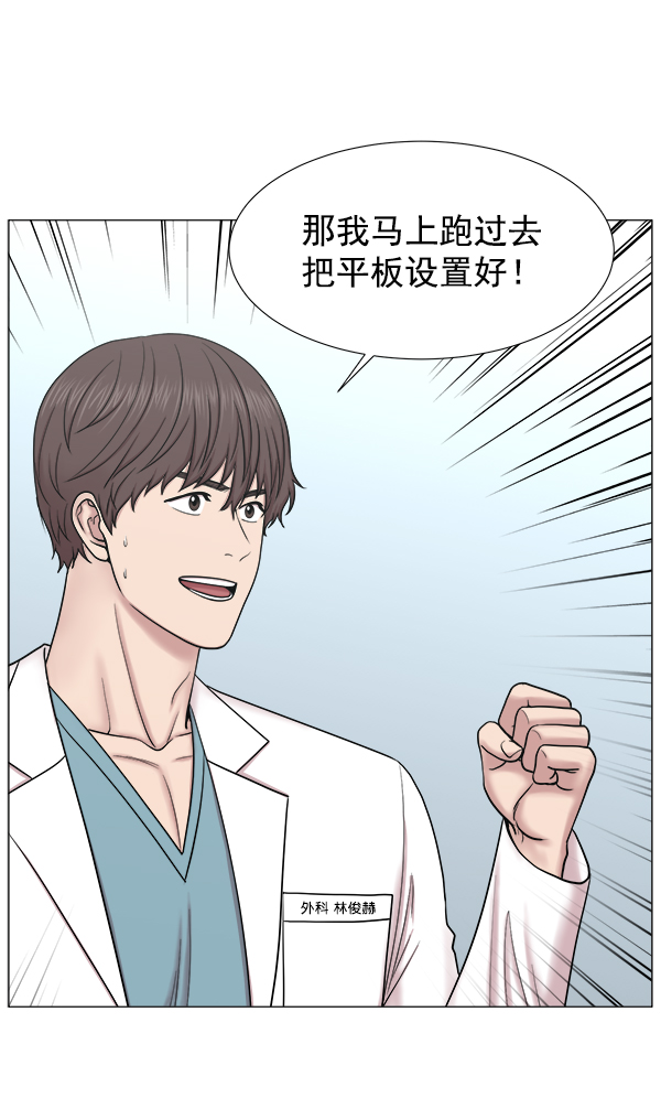 [第2部] 第22话 同时进行（1）0