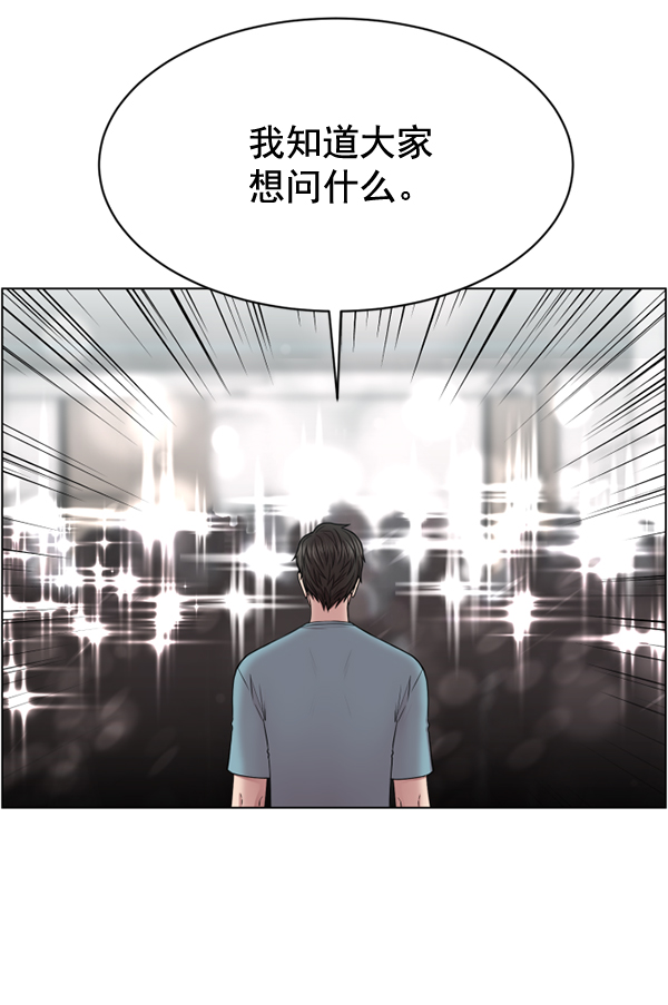 [第32话] 聚光灯3