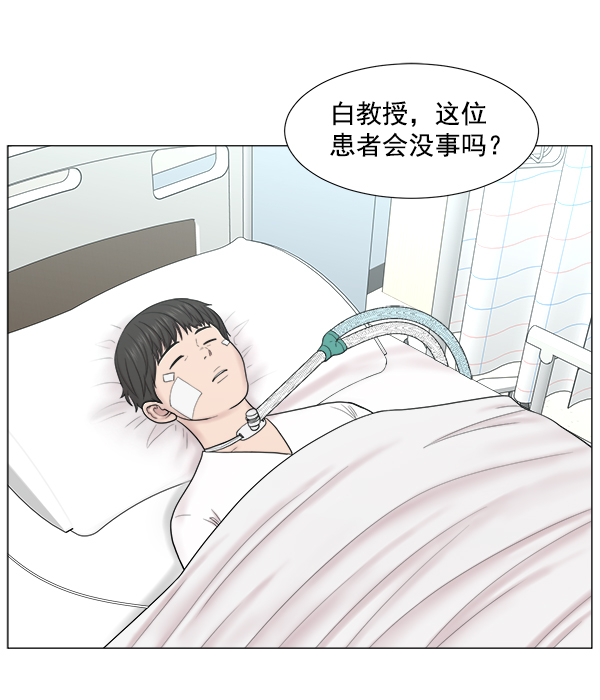 [第2部] 第25话 暴风雨前夜1