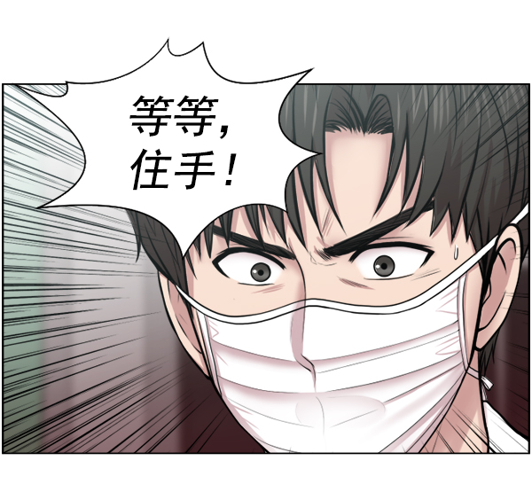 [第38话] 这才叫急救（1）3