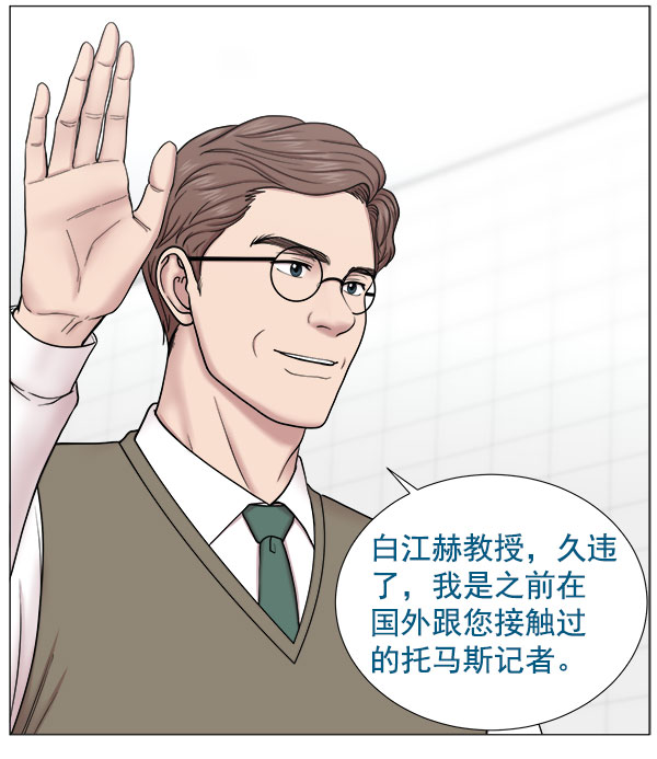 [第2部] 第18话 全面撤退4