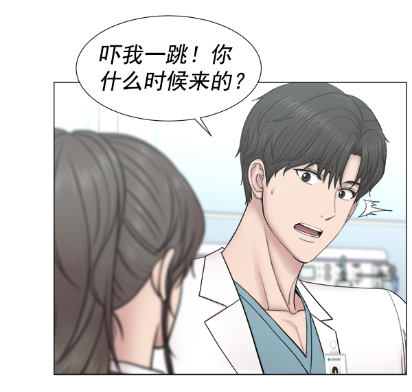 [第2部] 第24话 同时进行（3）4