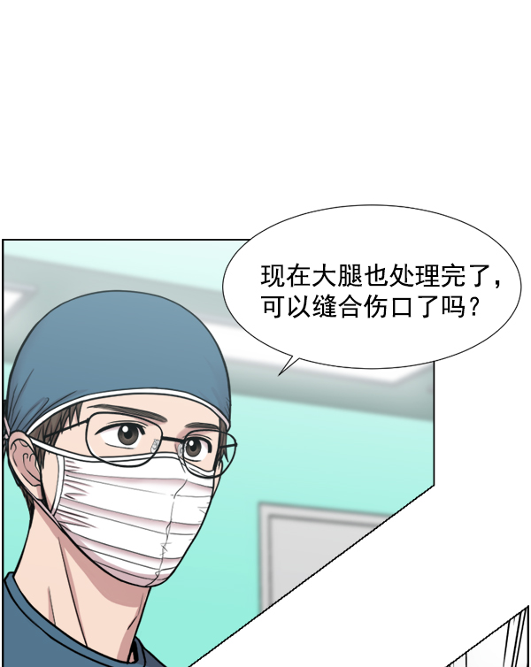 [第47话] 只能到这里了0