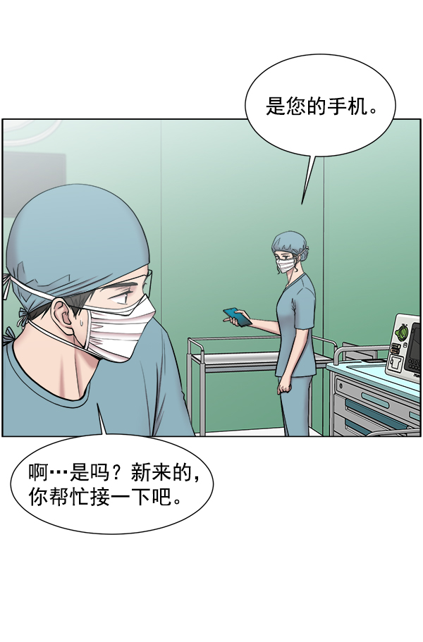 [第53话] 先救这个人2