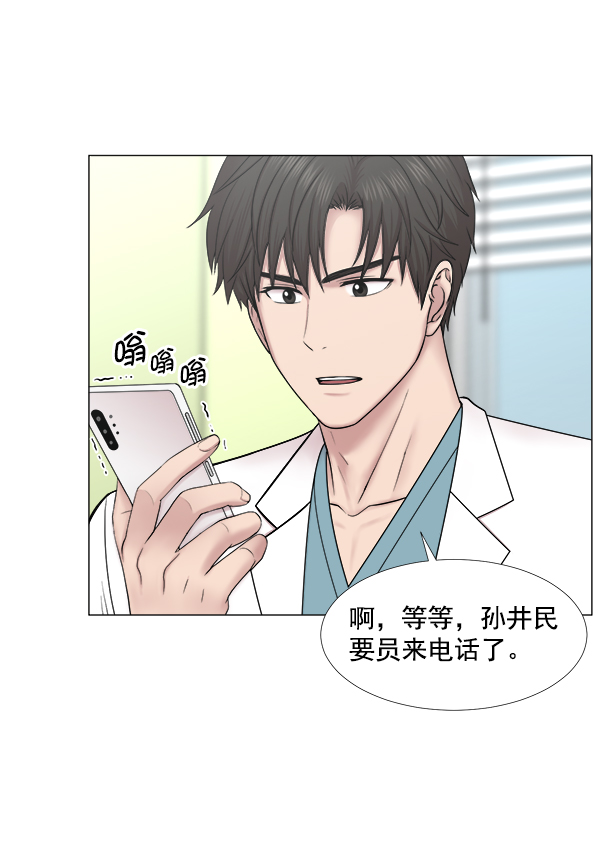 [第2部] 第31话 去了会给什么（1）1