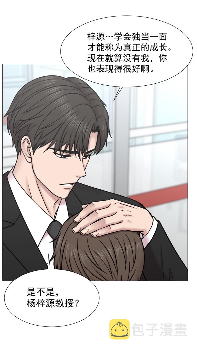 [第2部] 第74话 大选，还有（第2部完结）1