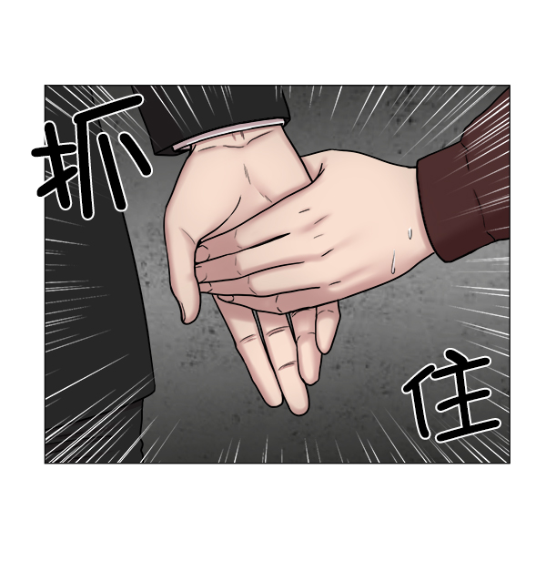 [第2部] 第1话 出国4