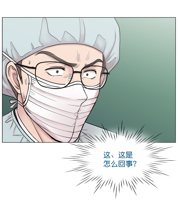 [第2部] 第17话 无论这个人是谁1