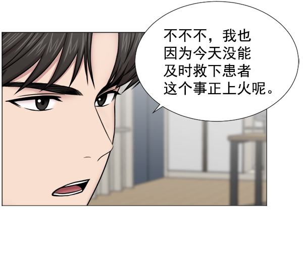 [第37话] 新的出发1