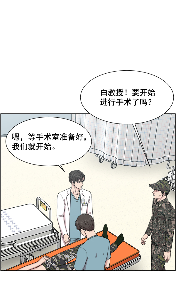 [第25话] 救活了3