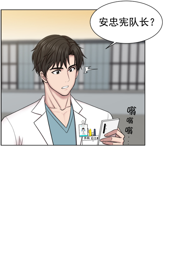 [第36话] 虽然为时已晚4