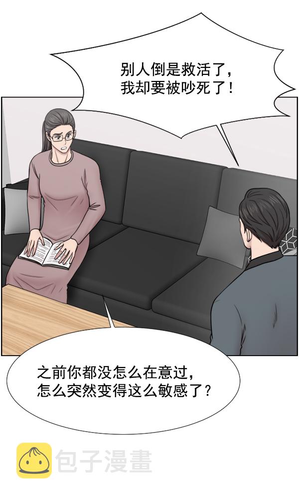 [第41话] 去现场0