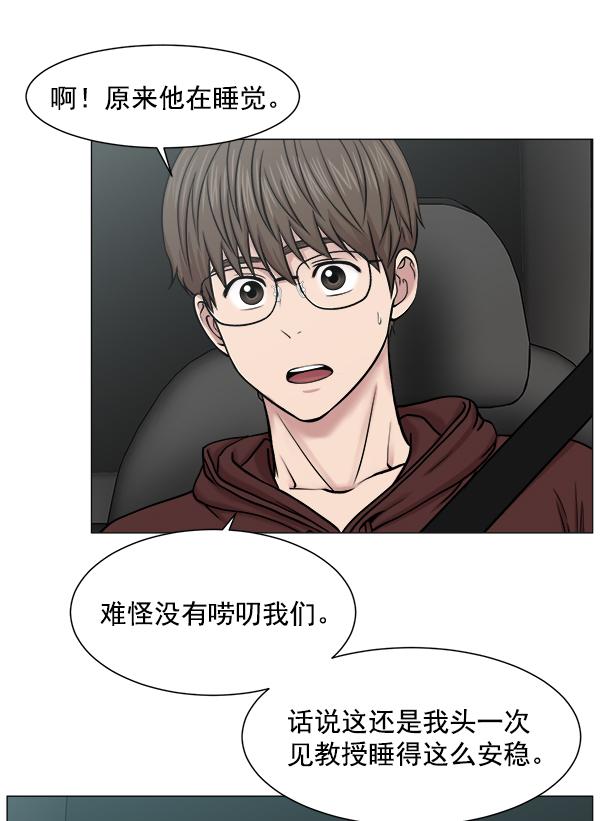 [第64话] 整理（第1部完结）0