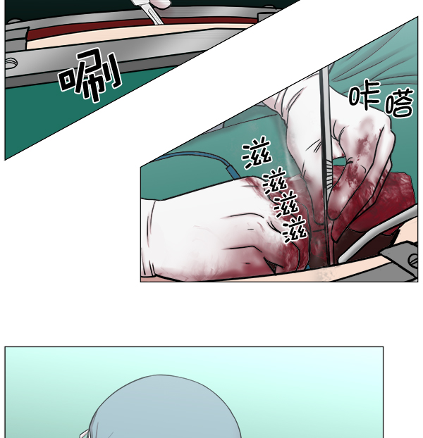 [第2部] 第13话 惨烈的代价（2）3