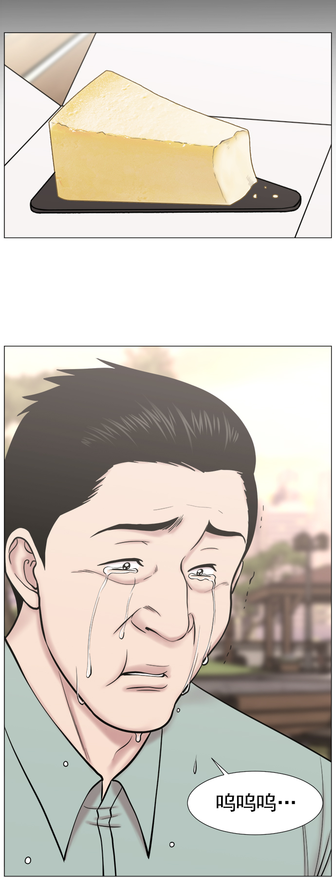 [第2部] 第73话 家人4