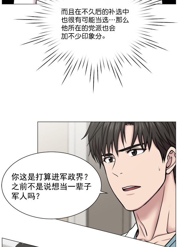 [第64话] 整理（第1部完结）1