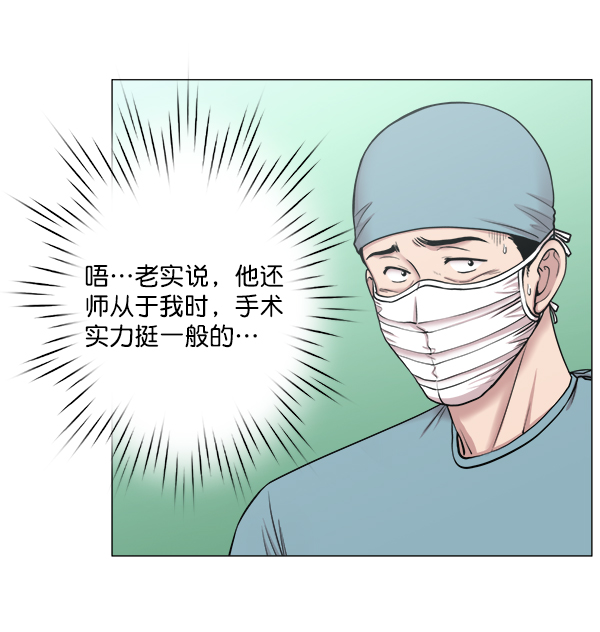 [第2部] 第22话 同时进行（1）4