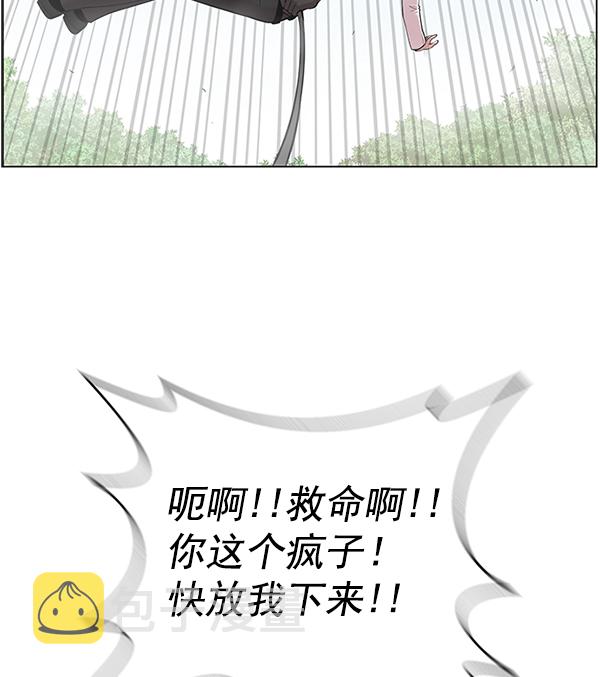 [第5话] 从头开始2