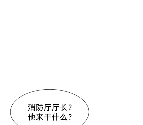 [第55话] 现在该怎么办0