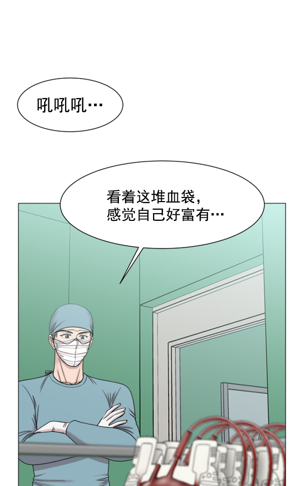 [第50话] 创造奇迹3