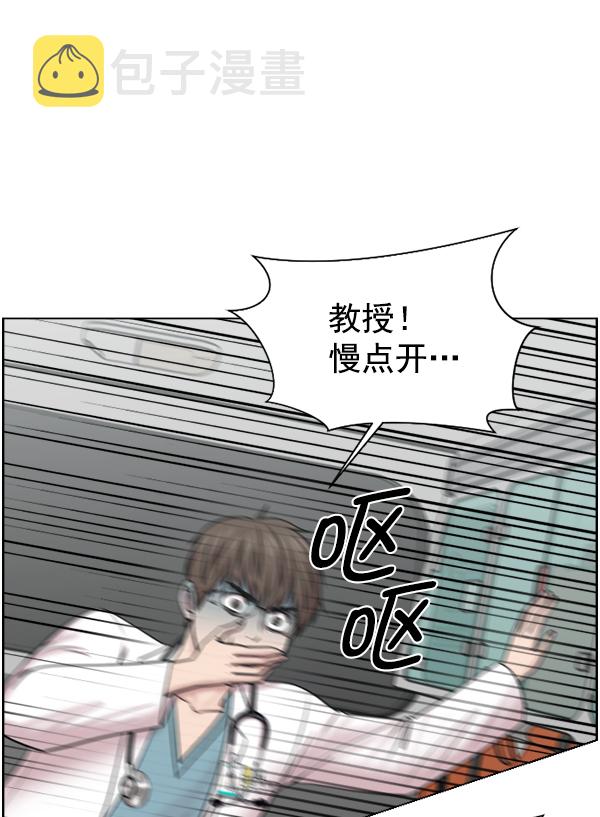 [第35话] 在路上3