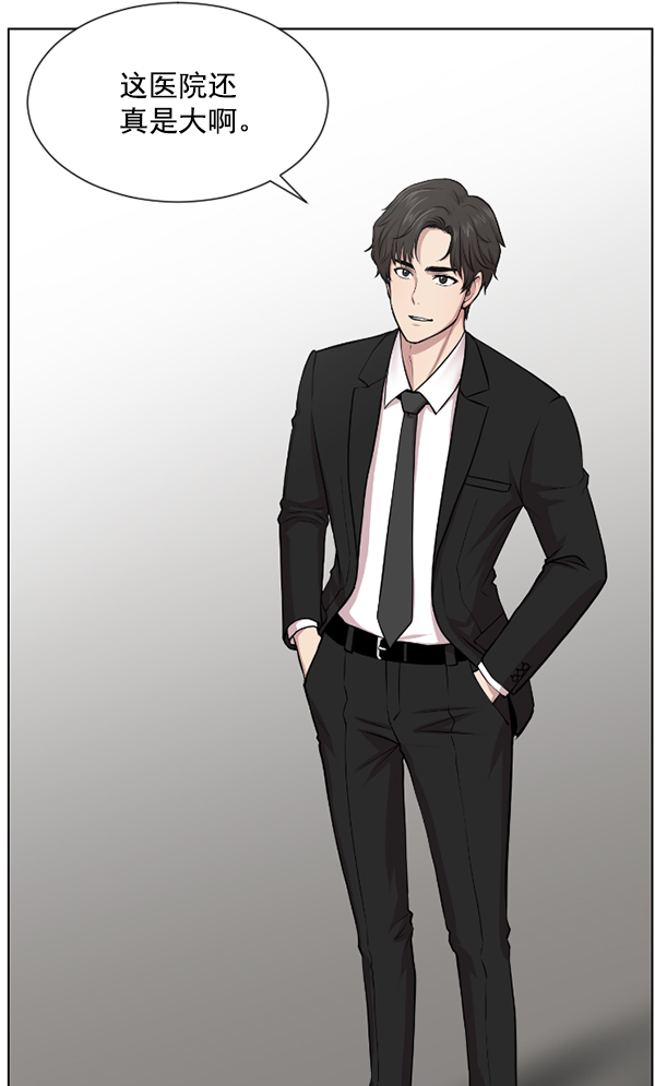 [第1话] 神之手3