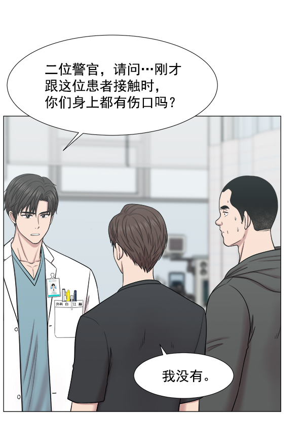 [第2部] 第11话 看来确实是重要的人2