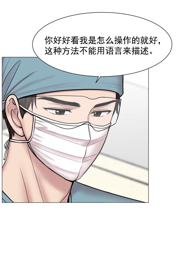 [第50话] 创造奇迹3