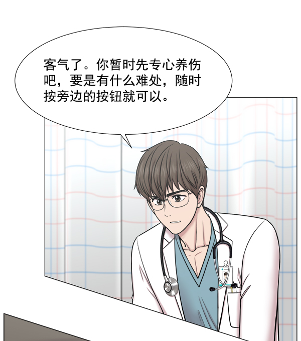 [第2部] 第24话 同时进行（3）1