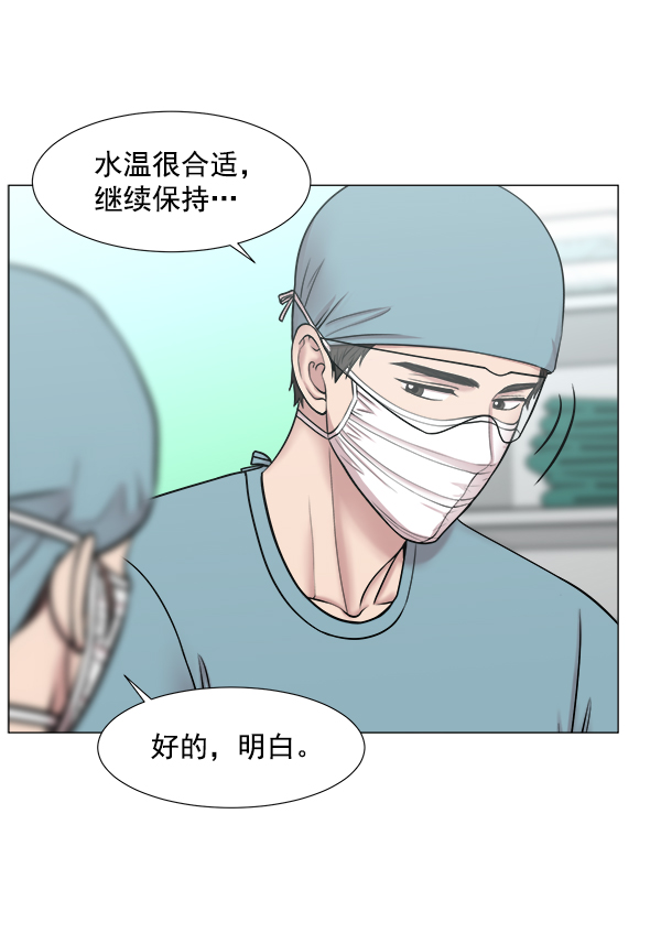 [第2部] 第64话 超级紧急4