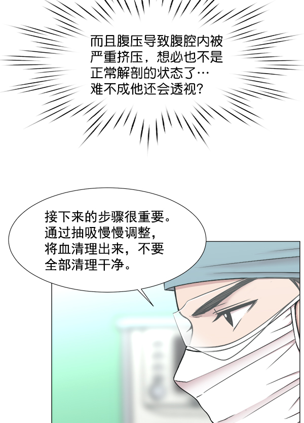 [第2部] 第64话 超级紧急2