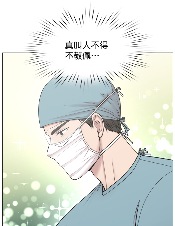 [第2部] 第30话 宁静4