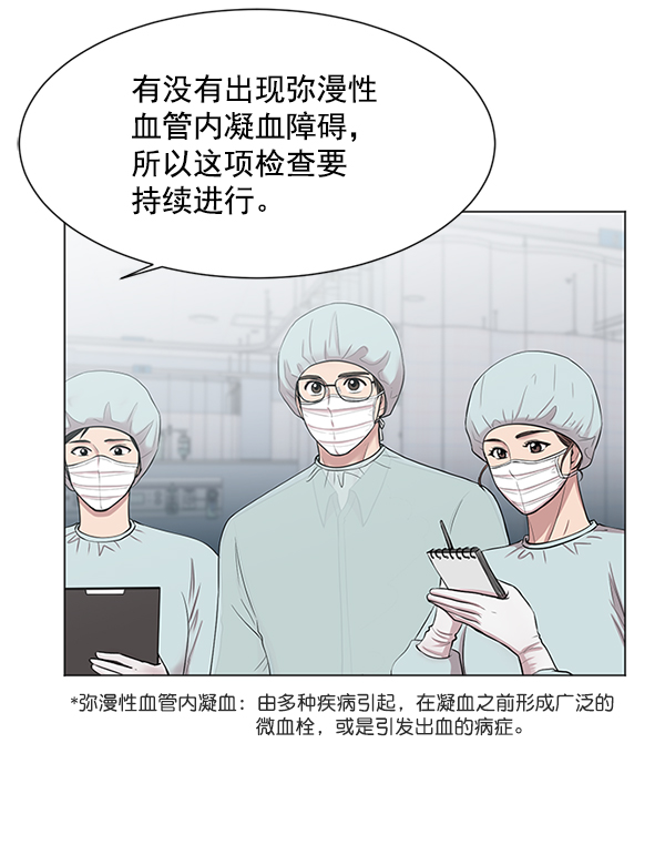 [第11话] 拜托让他休息一下吧0